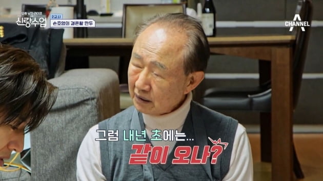 [종합] 손호영 "곧 장가간다…父가 원하는 며느리상? 골프 잘 치는 며느리"('신랑수업')