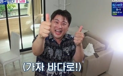 김호중, 촬영 중 취객 난입 봉변…송가인 등 출연진 보호했다 ('복덩이들고')