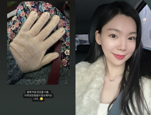 '34살 애엄마' 이다은, 이젠 뼈가 시릴 나이 "방한용품 중요해지는 나이"