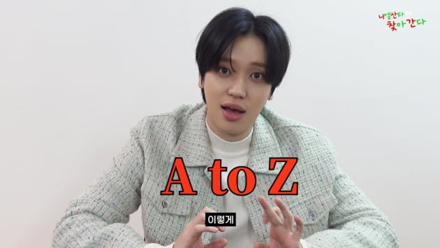 니엘, 산타로 변신…팬들 위해 직접 크리스마스 이벤트 진행