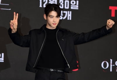 [TEN 포토] 차은우 '멋짐 폭발'