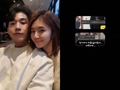 '돌싱글즈3' 조예영, "밥차리기 힘들다"는 ♥한정민에 "장거리 처음 싫어졌어" 슬픔