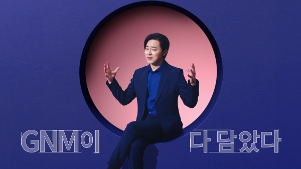 배우 조정석, 자연 속 비타민 같은 느낌 "한손에 다 담은 스마트함"