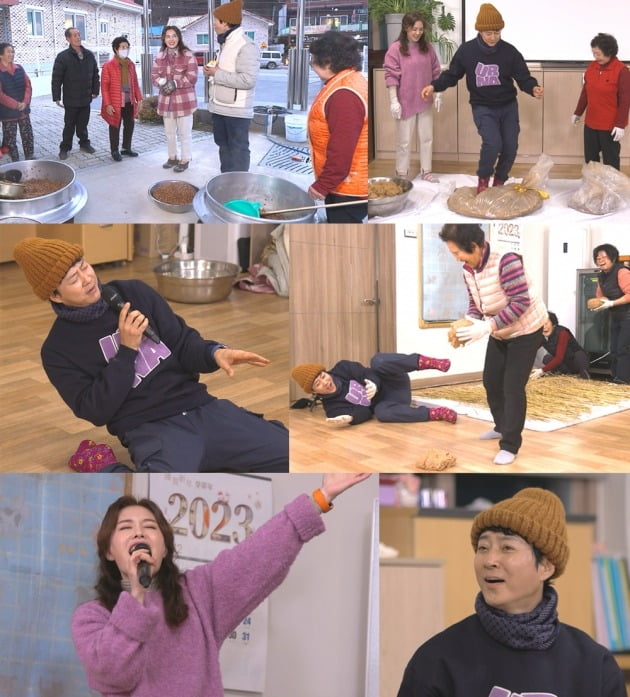 '세컨하우스' /사진제공=KBS