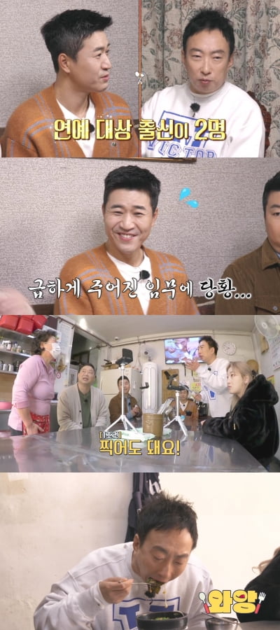 박명수, 촬영 중단 위기에도 "방송 경력 30년에 연예대상 받았다" 자신감 ('토밥좋아')