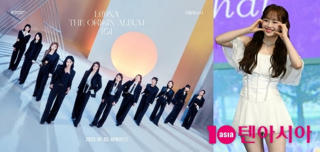 츄 vs 블록베리 싸움에 이달의 소녀 등만 터지네 [TEN스타필드]