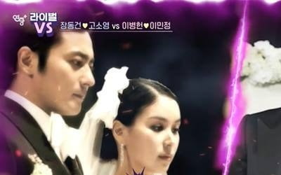 [종합] 장동건♥고소영, 부동산 부자 맞네…400억↑ 건물주+145억 아파트 "국내 가장 비싸" ('연중')