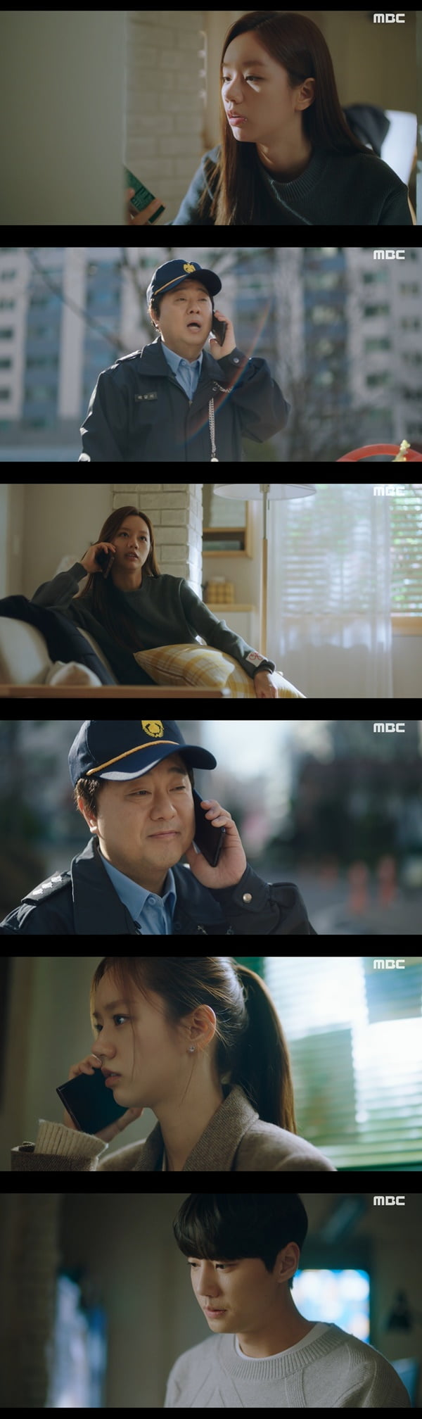 /사진=MBC '일당백집사' 방송 화면 캡처