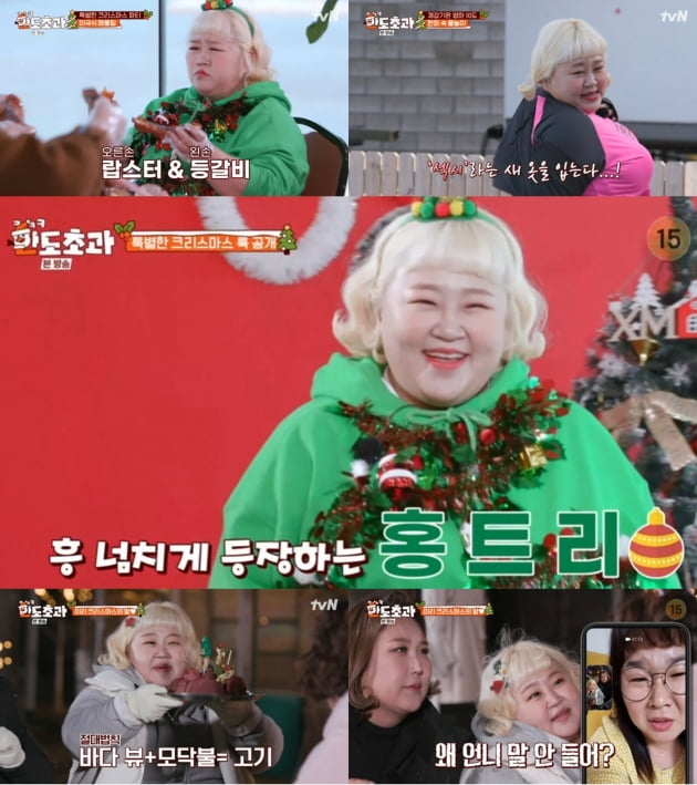 [종합] 홍윤화, 핑크색 수영복 입고 섹시미 '한도초과'→소고기 케이크에 두근