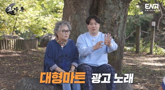 [종합] 유재환 "폭력쓰는 父로 공황장애"…어머니 "저작권료 많아 사후에도 안심" ('효자촌')