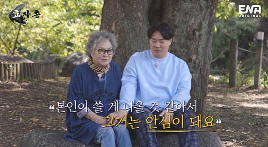 [종합] 유재환 "폭력쓰는 父로 공황장애"…어머니 "저작권료 많아 사후에도 안심" ('효자촌')