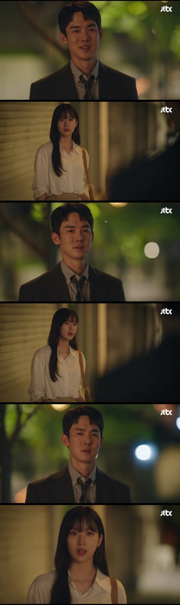 /사진=JTBC '사랑의 이해' 방송 화면 캡처