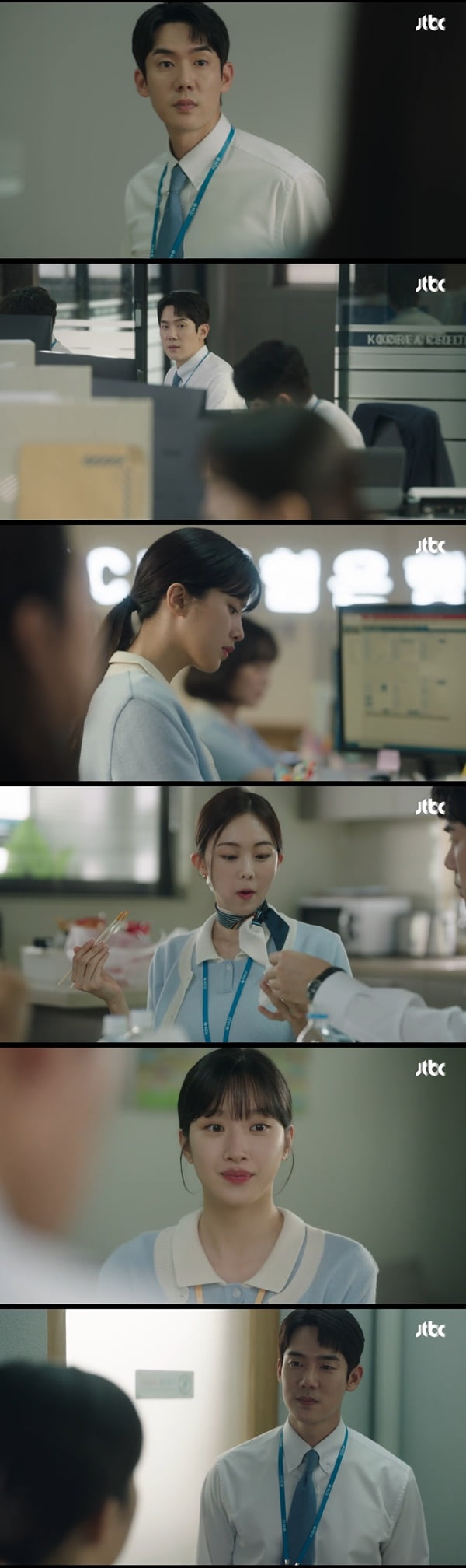/사진=JTBC '사랑의 이해' 방송 화면 캡처