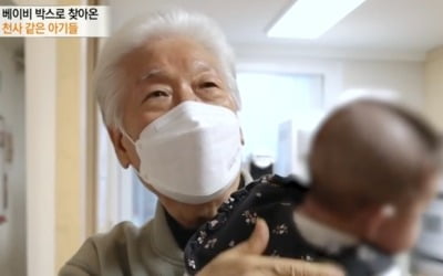 [종합] "뇌병변장애子 암으로 세상 떠, 아내는 치매·우울증 희귀병" ('특종세상')