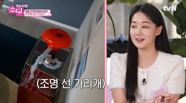 [종합] 유재석, 여자 방만 보고 "해외 자주 나가는 분" 추리…이 정도면 명탐정 유코난('스킵')