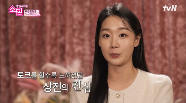 [종합] 유재석, 여자 방만 보고 "해외 자주 나가는 분" 추리…이 정도면 명탐정 유코난('스킵')