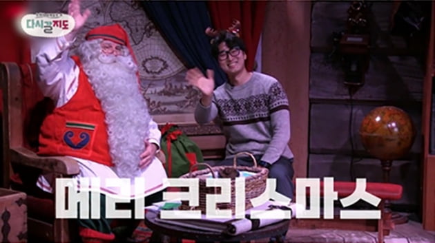 [종합] 직접 만난 산타+오로라 찍으려 밤샘…김신영→이석훈, 입이 떡('다시갈지도')