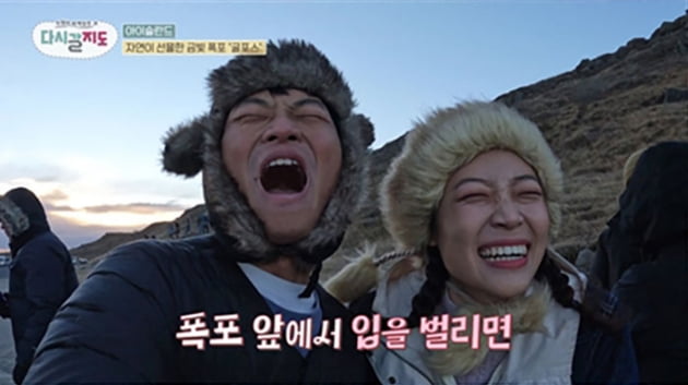 [종합] 직접 만난 산타+오로라 찍으려 밤샘…김신영→이석훈, 입이 떡('다시갈지도')