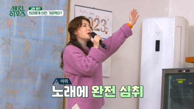 [종합] "못 보고 그만" 최수종, 사고 쳤다…♥하희라 "무슨 일 일어난 거냐" 깜짝('세컨하우스')