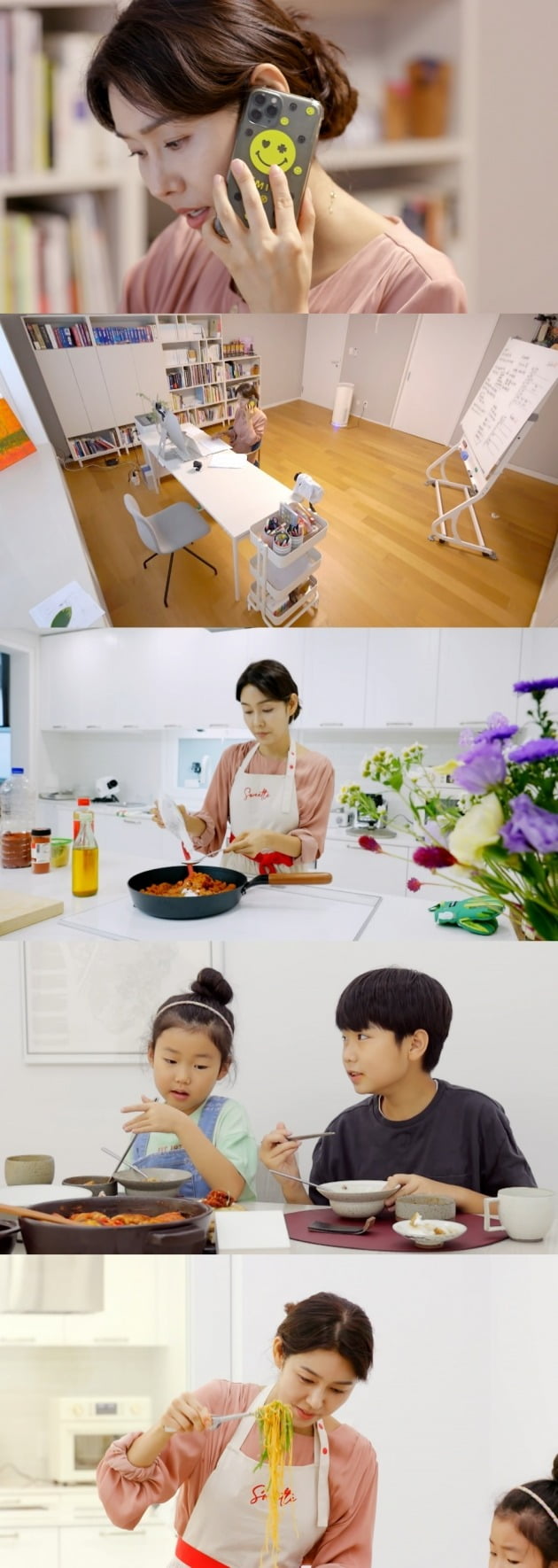 '편스토랑' 스틸. / 사진제공=KBS