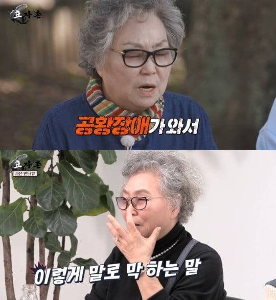 "아버지 폭언에 공황장애"→식칼 들이밀어 10년 절연…父와 멀어진 ★[TEN스타필드]