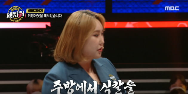 "아버지 폭언에 공황장애"→식칼 들이밀어 10년 절연…父와 멀어진 ★[TEN스타필드]