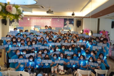 가수 임영웅 팬클럽 영웅시대 전남에서 소아암 어린이 치료비 1500만원 기부