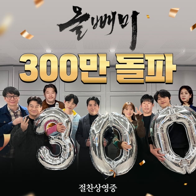 /사진제공=NEW