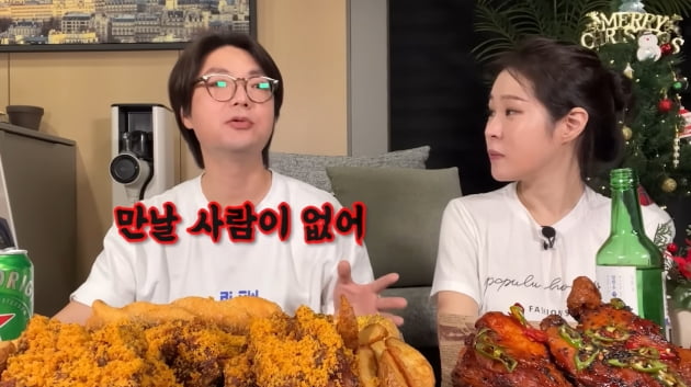 '♥미자와 결혼' 김태현 "외로웠던 40대 크리스마스…이젠 억지 웃음 안 지어도 돼"('미자네 주막')