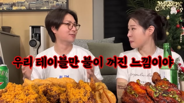 '♥미자와 결혼' 김태현 "외로웠던 40대 크리스마스…이젠 억지 웃음 안 지어도 돼"('미자네 주막')