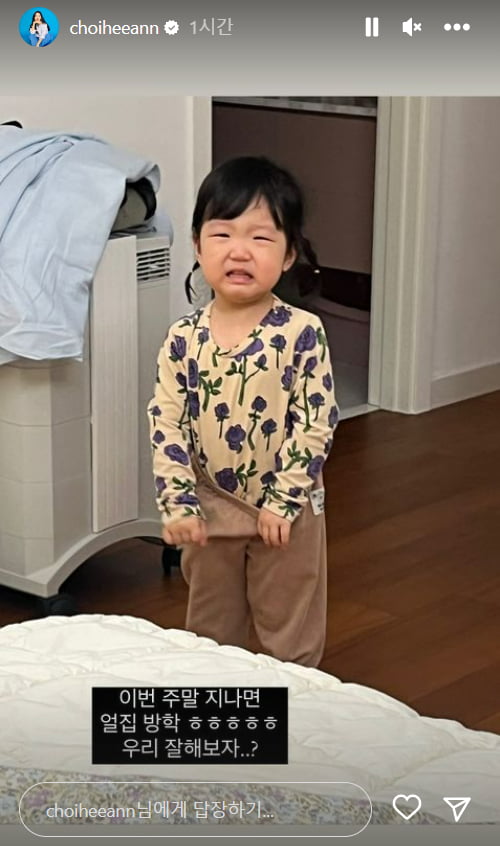 /사진 = 최희