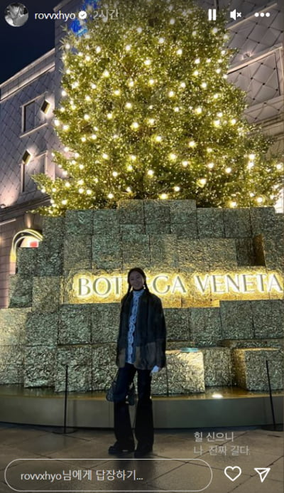 '케빈오♥' 공효진, 안 그래도 긴데? "힐 신으니 나 진짜 길다"