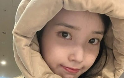 아이유, 10대 같은 '소녀美'…꽁꽁 싸맨 후 셀카 한 컷
