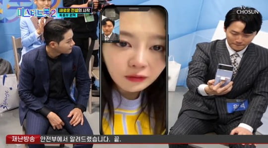 ‘이용식 딸’ 이수민, 김학래子 이용했나…'결혼할 남친' 있으면서 양다리 논란[TEN피플]