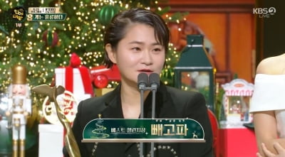 '협박'으로 고통받던 김신영, '2022 KBS 연예대상' 베스트 챌린지 받고 함박 웃음