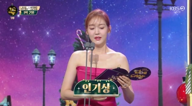 '2022 KBS 연예대상' 성유리, 드레스 입으려고 단식 "며칠을 굶어 배고파"