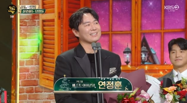 박주호, 암 투병 중인 안나 언급 "올해 힘들었다, 참고 이겨준 아내 고마워" ('2022 KBS 연예대상')