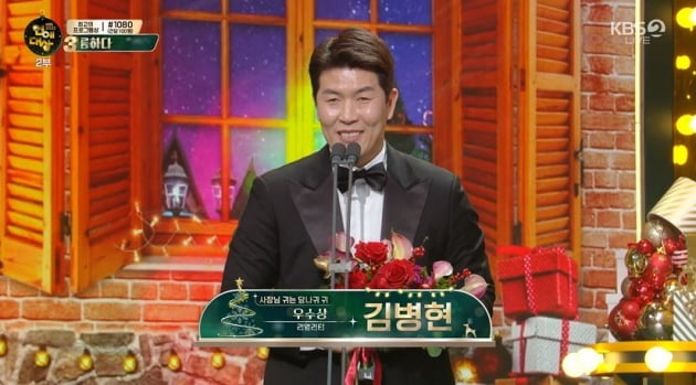 제이쓴 "♥홍현희, 네까짓게 '2022 KBS 연예대상' 가냐고 했는데 우수상!" 
