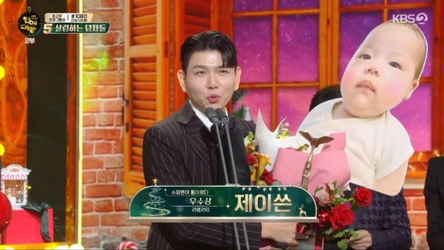 제이쓴 "♥홍현희, 네까짓게 '2022 KBS 연예대상' 가냐고 했는데 우수상!" 