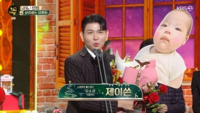 제이쓴 "♥홍현희, 네까짓게 '2022 KBS 연예대상' 가냐고 했는데 우수상!"