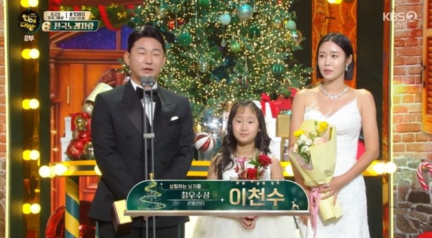 사유리·이천수, '2022 KBS 연예대상' 최우수상 "욕 엄청 먹었는데..." 