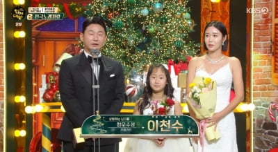 사유리·이천수, '2022 KBS 연예대상' 최우수상 "욕 엄청 먹었는데..."