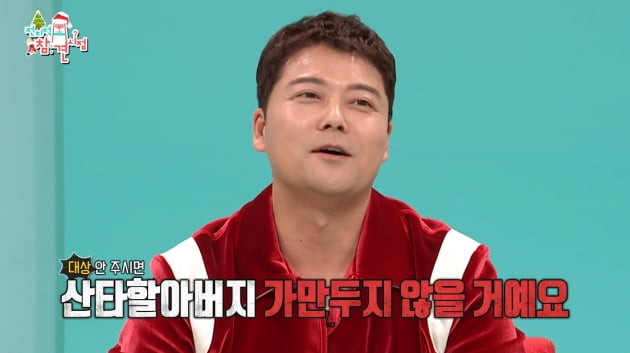 [종합] "산타할아버지 가만 안 둘 것"…전현무, 대상 욕심에 '유력상'도 포기('전참시')
