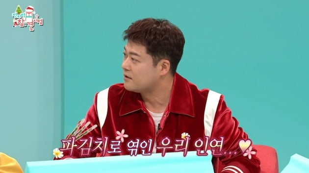 사진=MBC '전지적 참견 시점' 방송 캡처