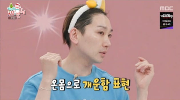 [종합] 김호영, 뮤지컬 음향감독 출신 매니저 노래 들으며 피부 관리 "BGM 깔아봐"('전참시')
