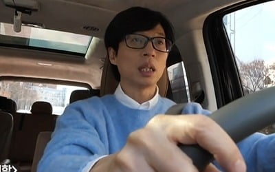 [종합] 인간 내비 유재석→돈 가방 잃어버린 신봉선…전원탑승 재도전 실패('놀면뭐하니')