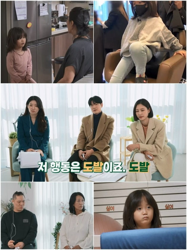 '우리 아이가 달라졌어요 리턴즈' 스틸. / 사진제공=SBS플러스