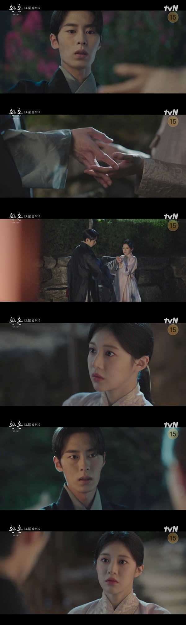 /사진=tvN '환혼: 빛과 그림자' 방송 화면 캡처