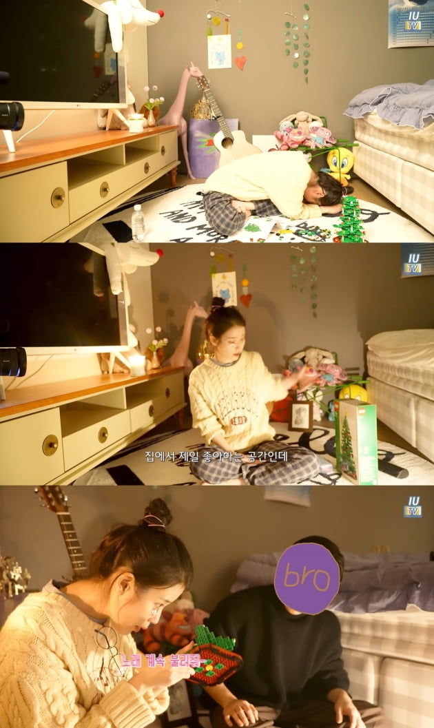 /사진 = 아이유 유튜브