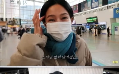 [종합] 김나영, 뜨뜨미지근 반응에 '울상'·"유명 연예인" 소리에 환호